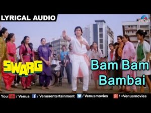 Bam Bam Bambai Lyrics in Hindi | बम बम बंबई लिरिक्स