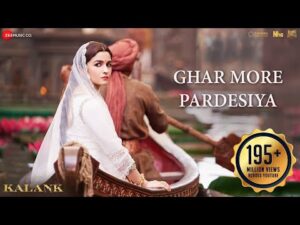 Ghar More Pardesiya Lyrics in Hindi | घर मोरे परदेसिया लिरिक्स