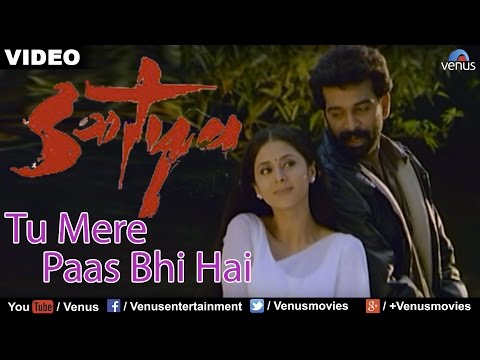Tu Mere Paas Bhi Hai Lyrics | तू मेरे पास भी है लिरिक्स