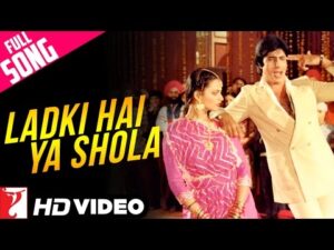 Ladki Hai Ya Shola Song Lyrics | लड़की है या शोला लिरिक्स - सिलसिला