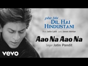 Aao Naa Aao Naa Lyrics in Hindi | आओ ना आओ ना लिरिक्स