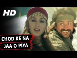 Chhodh Ke Na Jaa Ooh Piya Lyrics in Hindi | छोड के ना जा ऊह पिया लिरिक्स