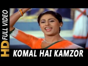 Komal Hain Kamzor Nahin Lyrics in Hindi | कोमल हैं कामजोर नहीं लिरिक्स