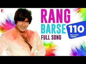 Rang Barse Bheege Chunarwali Song Lyrics | रंग बरसे भीगे चुनरवाली लिरिक्स - Silsila