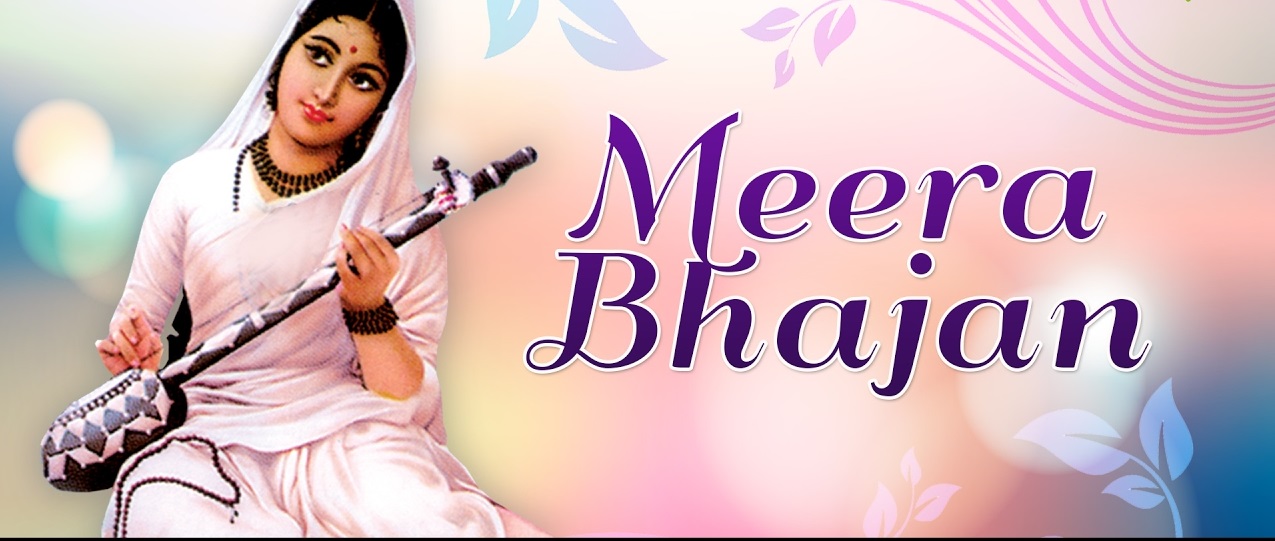 Meera Bhajan Lyrics