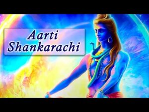 Shankarachi Aarti