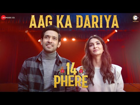 Aag Ka Dariya Lyrics in Hindi | आग का दरिया लिरिक्स
