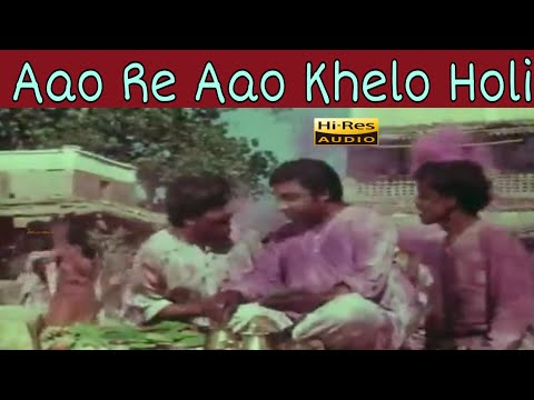 Aao Re Aao Khelo Holi Biraj Me