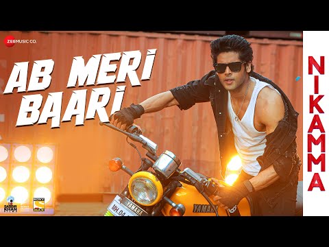 Ab Meri Baari Lyrics | अब मेरी बारी लिरिक्स