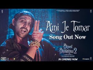 Ami Je Tomar Tandav Lyrics in Hindi | अमी जे तोमर तांडव