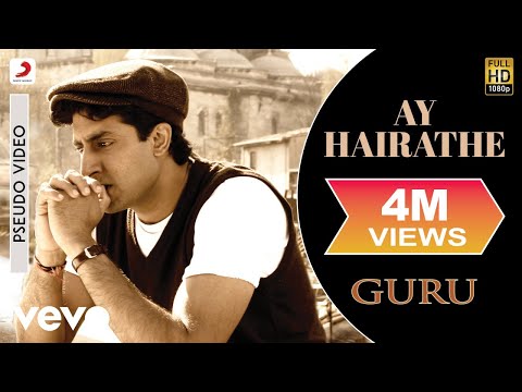 Ay Hairathe Lyrics in Hindi | आय हेयरथे लिरिक्स