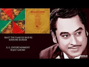 Baat Thi Yaar Ek Bair Ki Lyrics in Hindi | बात थी यार एक बैर की लिरिक्स 