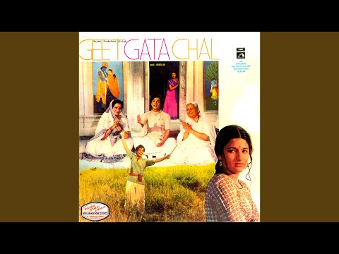 Bachpan Har Gham Se Lyrics in Hindi | बचपन हर गम से लिरिक्स