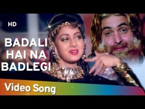 Badli Hain Na Badlegi Lyrics in Hindi | बदली हैं ना बदलेगी लिरिक्स 