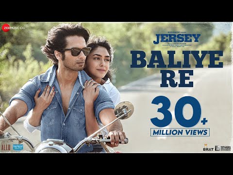Baliye Re Lyrics | बलिए रे लिरिक्स