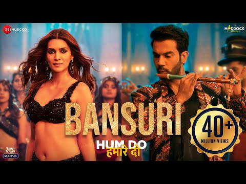 Bansuri Song Lyrics in Hindi | बांसुरी लिरिक्स