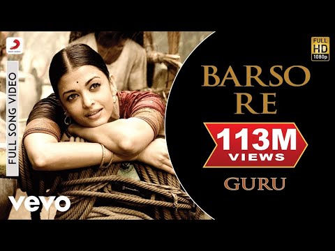 Barso Re Lyrics in Hindi | बरसो रे लिरिक्स