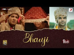 Bhauji Song Lyrics in Hindi | भौजी लिरिक्स 