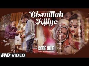 Bismillah Kijiye Lyrics in Hindi | बिस्मिल्लाह किजिये लिरिक्स 