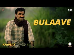 Bulaave Song Lyrics in Hindi | बुलावे हिंदी लिरिक्स 