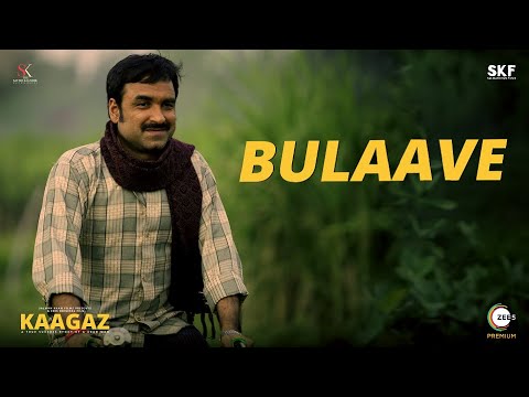 Bulaave Song Lyrics in Hindi | बुलावे हिंदी लिरिक्स