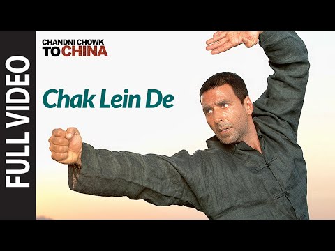 Chak Lein De
