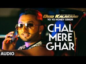 Chal Mere Ghar Lyrics in Hindi | चल मेरे घर लिरिक्स 