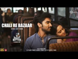 Chali Re Bazaar Lyrics | चली रे बाजार लिरिक्स 