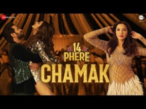 Chamak Song Lyrics in Hindi | चमक हिंदी लिरिक्स 