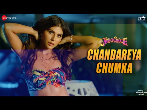 Chandareya Chumka Lyrics in Hindi | चंदरेया चुमका