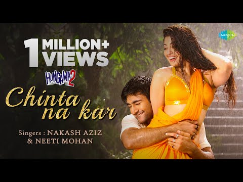 Chinta Na Kar Lyrics in Hindi | चिंता ना कर लिरिक्स