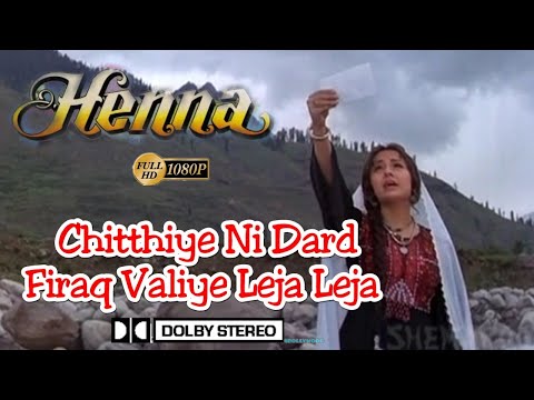 Chitthiye Ni Dard Firaaq Valiye Lyrics in Hindi | चित्तिये नी दर्द फिराक वलिया लिरिक्स