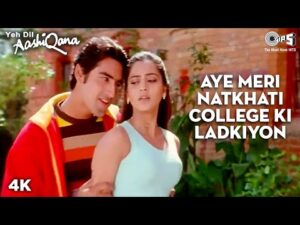 College Ki Ladkiyan Lyrics in Hindi | कॉलेज की लडकियां लिरिक्स 