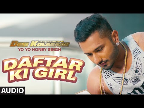 Daftar Ki Girl Lyrics in Hindi | दफ्तर की गर्ल लिरिक्स