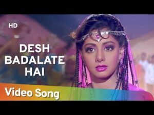 Desh Badlate Hain Bhesh Badlate Hain Lyrics in Hindi | देश बदलते हैं, भेश बदलते हैं लिरिक्स 
