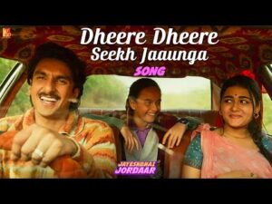 Dheere Dheere Seekh Jaaunga Lyrics in Hindi | धीरे धीरे सीख जाउंगा लिरिक्स 