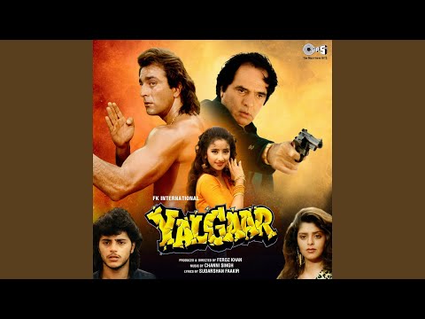 Dil Dil Dil Lyrics in Hindi | दिल दिल दिल लिरिक्स