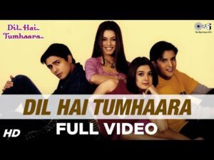 Dil Hai Tumhara (Title Track) Lyrics in Hindi | दिल है तुम्हारा (टाइटल ट्रैक) लिरिक्स 