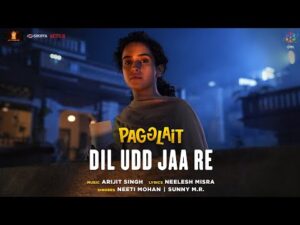 Dil Udd Ja Re Lyrics in Hindi | दिल उड़ जा रे लिरिक्स 