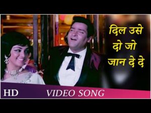 Dil Use Do Jo Jaan De De Lyrics in Hindi | दिल उसे दो जो जान दे दे लिरिक्स 