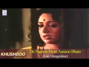 Do Nainon Mein Ansoo Bhare Hai Lyrics in Hindi | दो नैनों में अंश भरे हैं लिरिक्स 