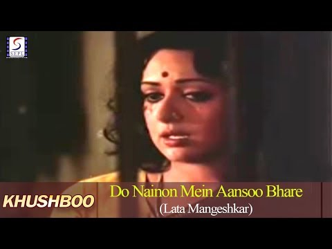 Do Nainon Mein Ansoo Bhare Hai Lyrics in Hindi | दो नैनों में अंश भरे हैं लिरिक्स