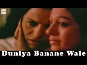 Duniya Banane Wale Lyrics in Hindi | दुनिया बनाने वाले लिरिक्स 