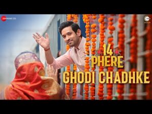 Ghodi Chadhke Lyrics in Hindi | घोड़ी चढके लिरिक्स 