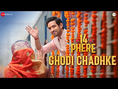 Ghodi Chadhke Lyrics in Hindi | घोड़ी चढके लिरिक्स
