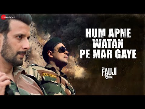 Hum Apne Watan Pe Mar Gaye Lyrics in Hindi | हम अपने वतन पे मर गए लिरिक्स