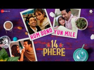 Hum Dono Yun Mile Lyrics in Hindi | हम दोनो यूं मिले लिरिक्स