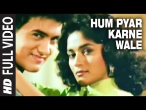 Hum Pyar Karne Wale Lyrics in Hindi | हम प्यार करने वाले लिरिक्स 