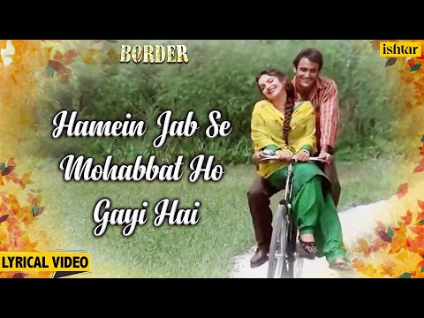Humein Jab Se Mohabbat Lyrics in Hindi | हमें जब से मोहब्बत लिरिक्स