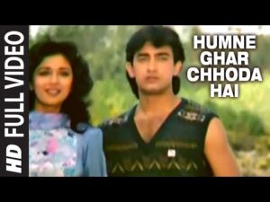 Humne Ghar Chhoda Hai Lyrics in Hindi | हमने घर छोडा है लिरिक्स 